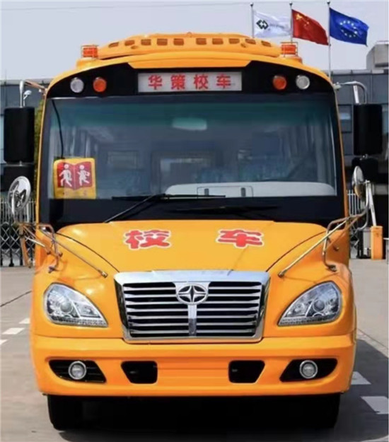 二手一汽华策校车